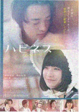 侠女十三妹电影完整版4K修复海报
