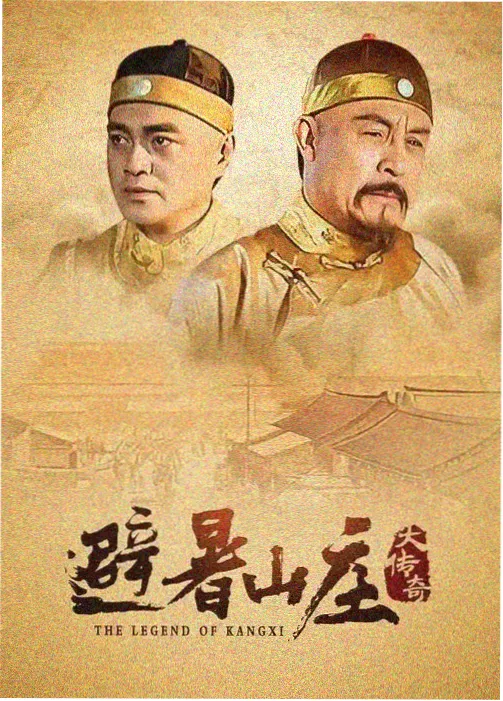 十三妹港版蓝光修复版海报